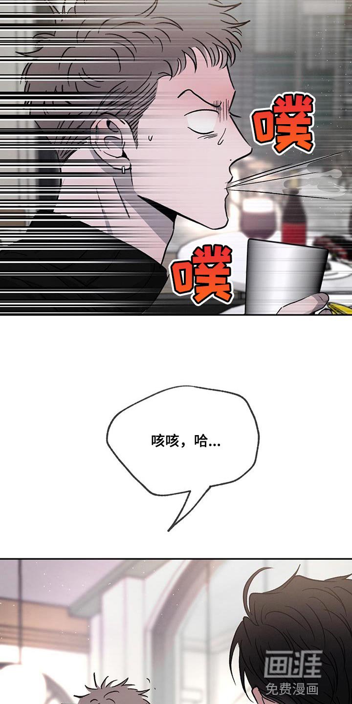 第89章：【第二季】不开心了