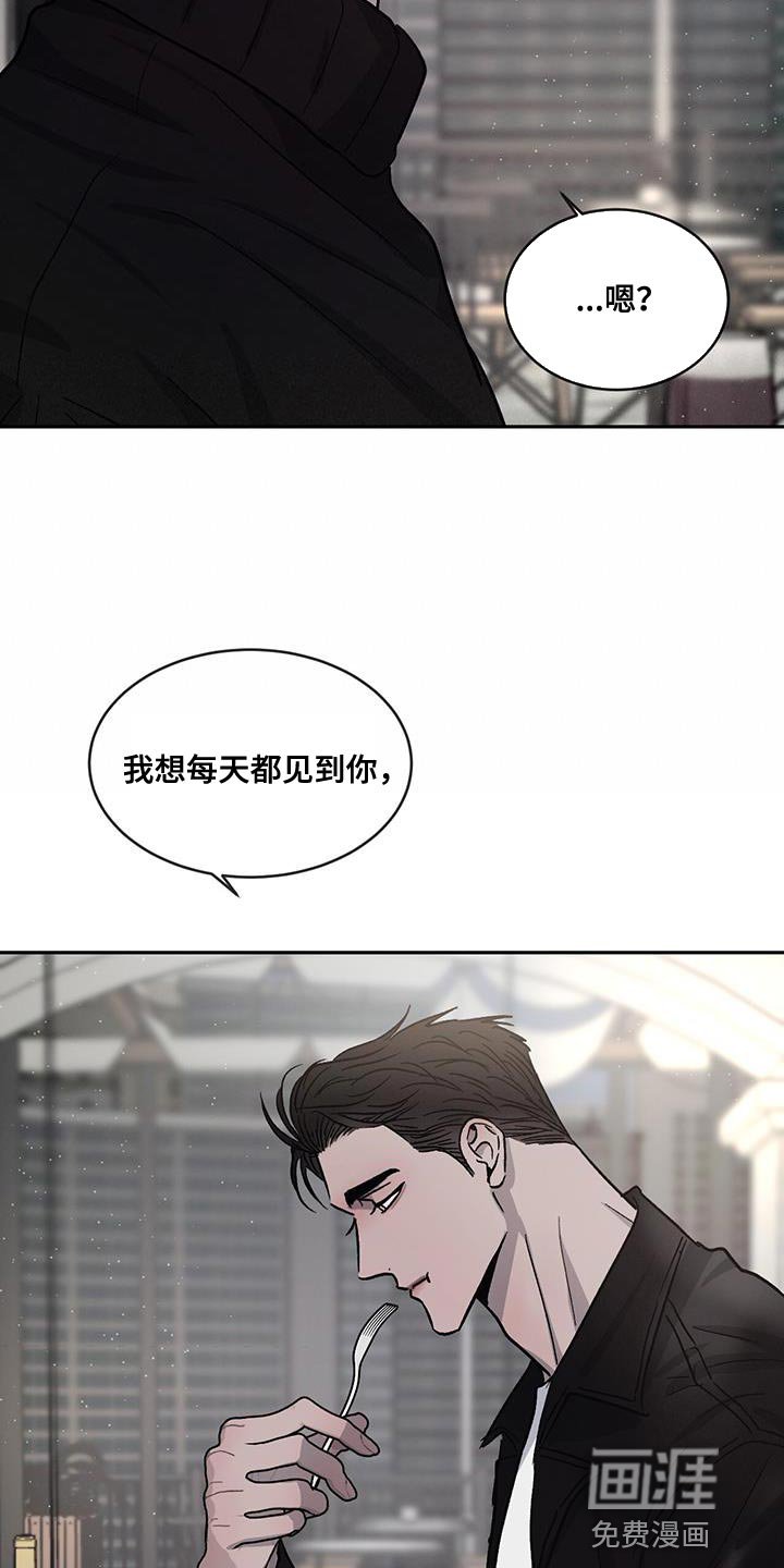 第89章：【第二季】不开心了