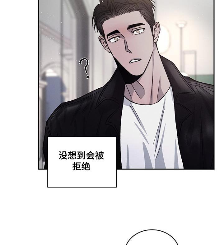 第89章：【第二季】不开心了