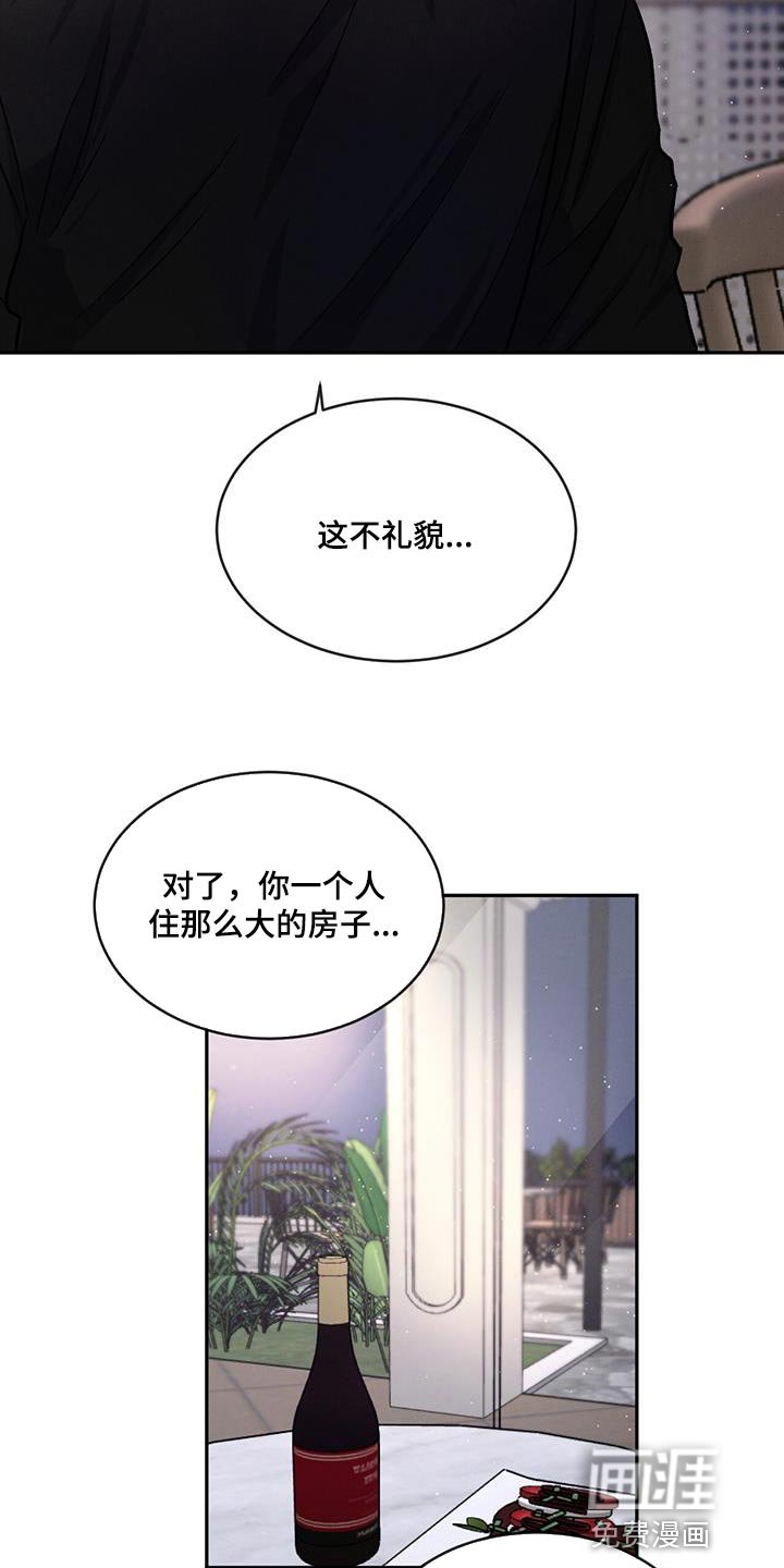 第89章：【第二季】不开心了