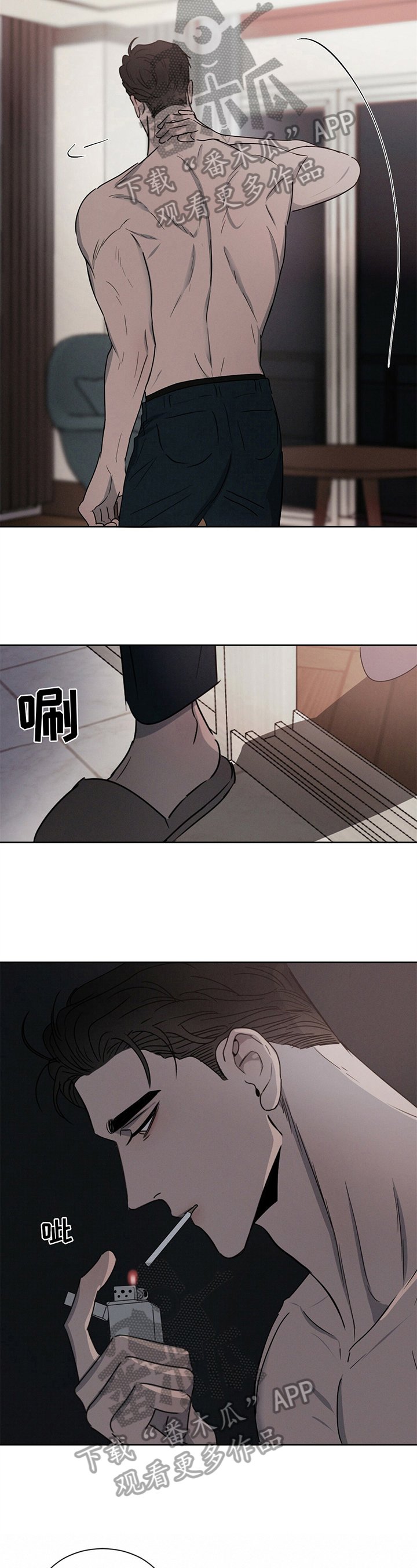 第9章：搞砸了