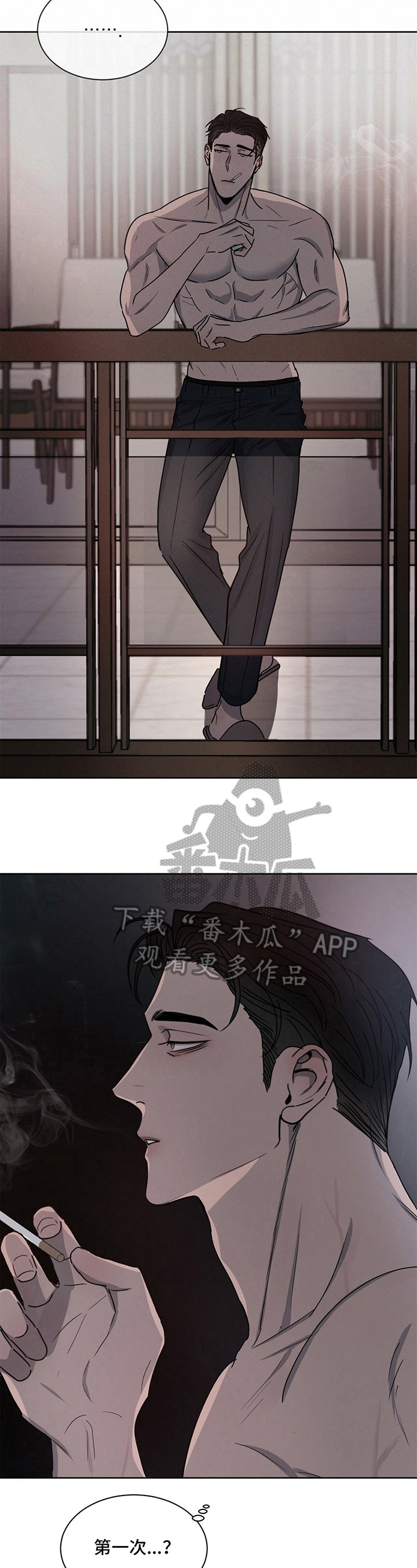 第9章：搞砸了
