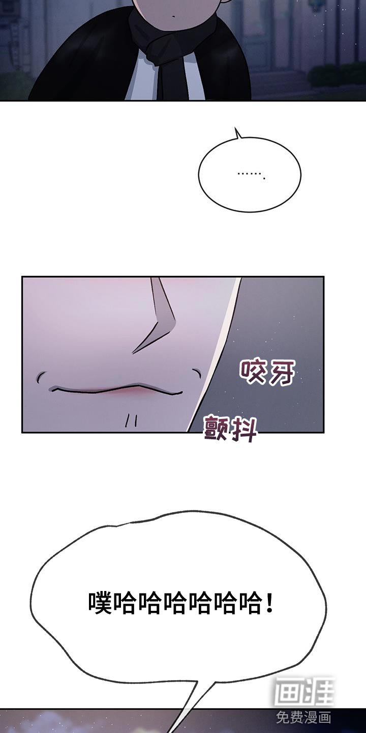 第90章：【第二季】我吃醋