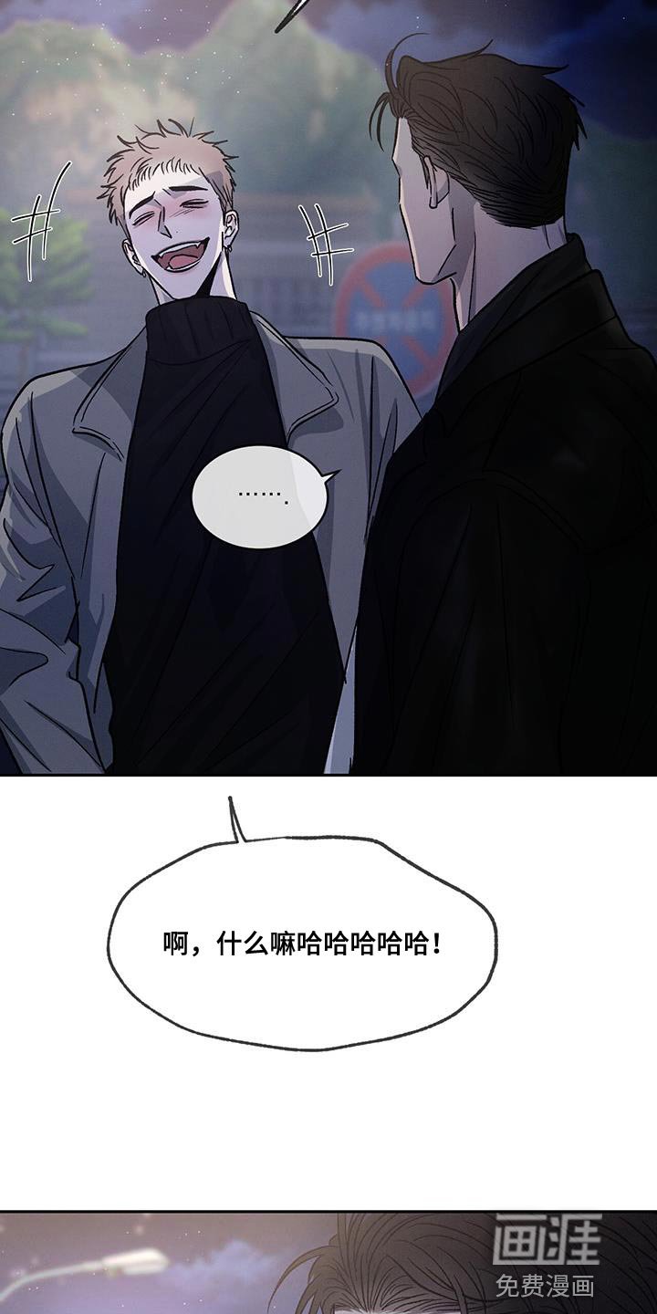 第90章：【第二季】我吃醋