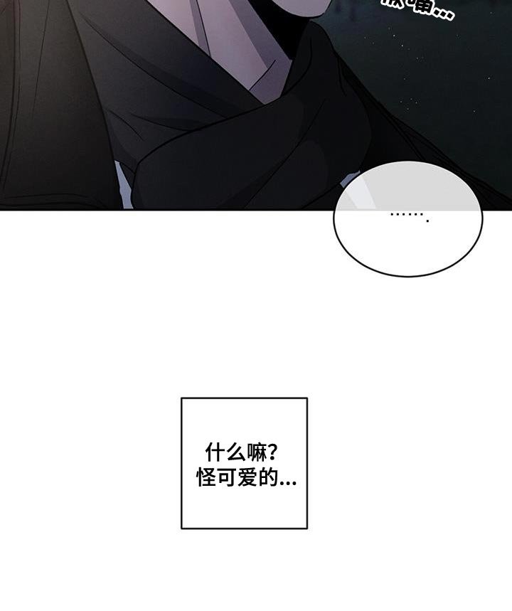 第90章：【第二季】我吃醋