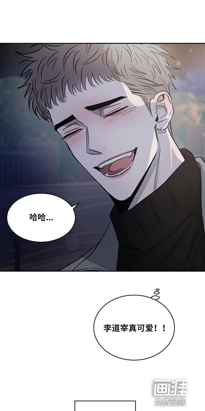 第90章：【第二季】我吃醋