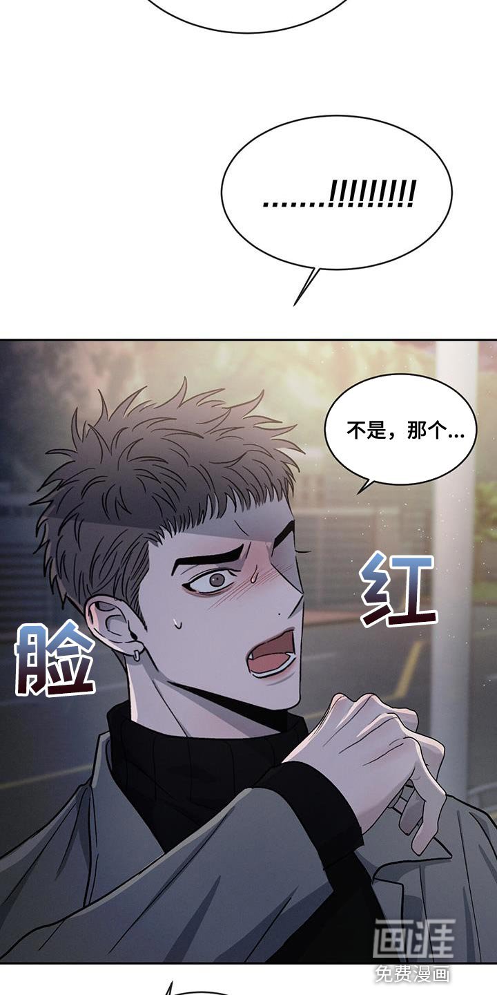 第91章：【第二季】还是别生气了