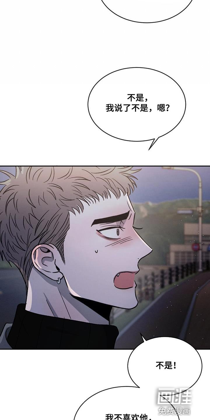第91章：【第二季】还是别生气了