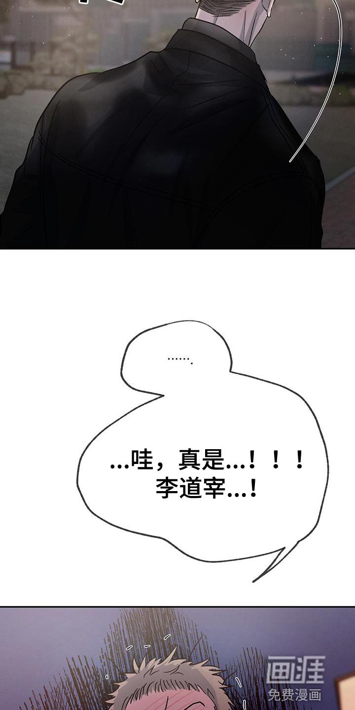 第91章：【第二季】还是别生气了