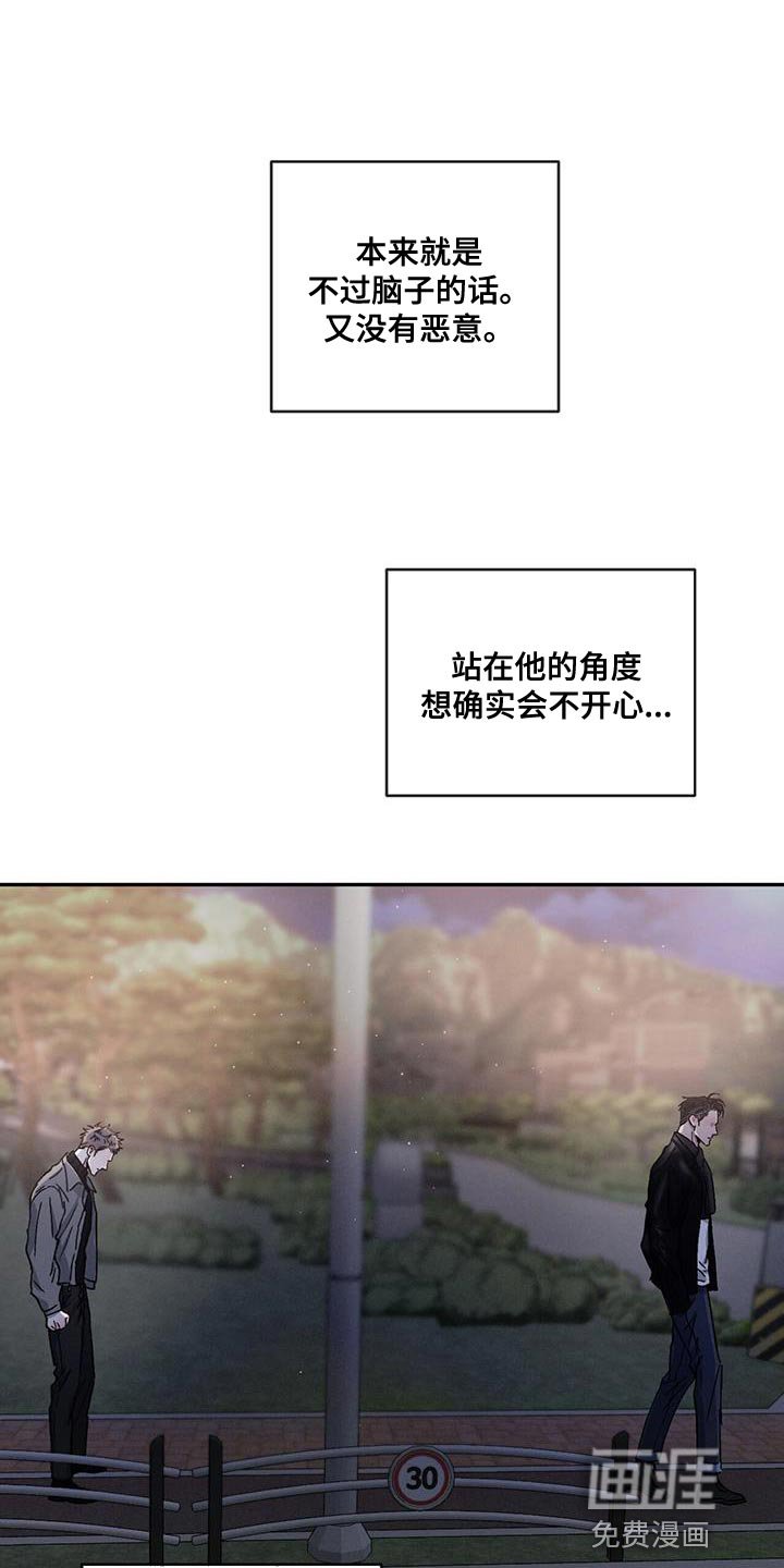 第92章：【第二季】同居