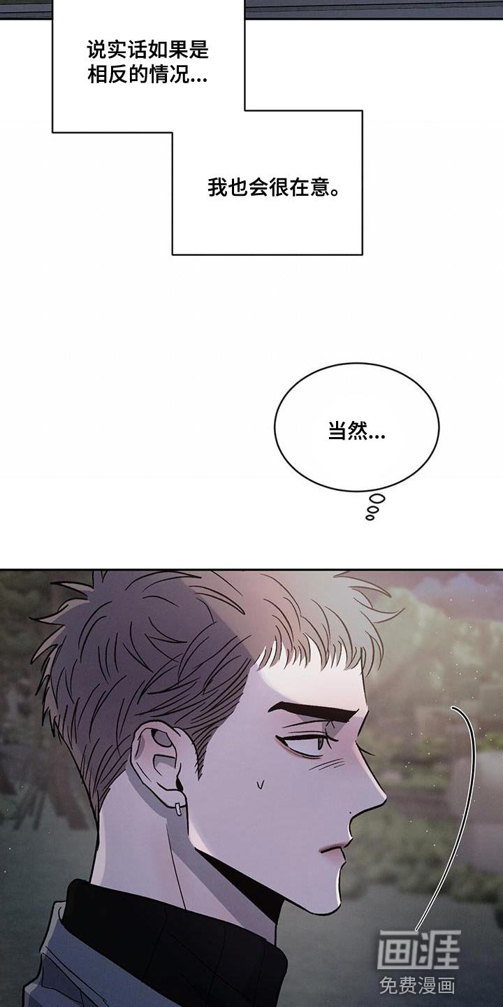 第92章：【第二季】同居
