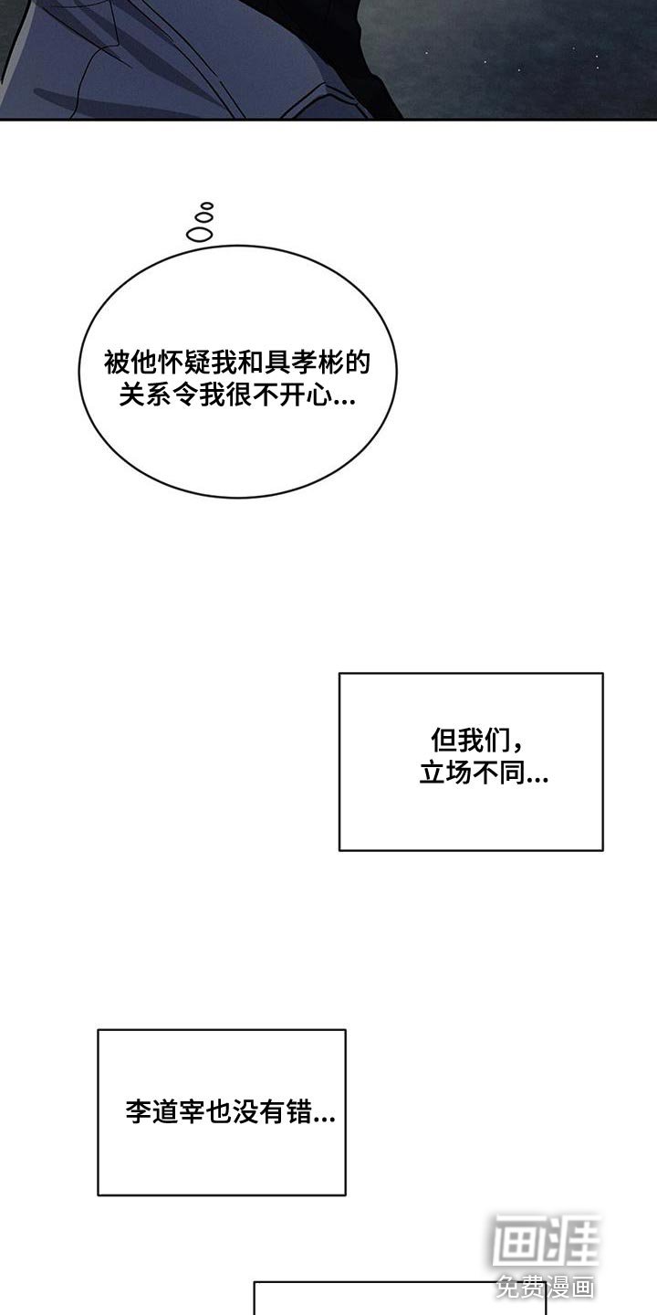 第92章：【第二季】同居