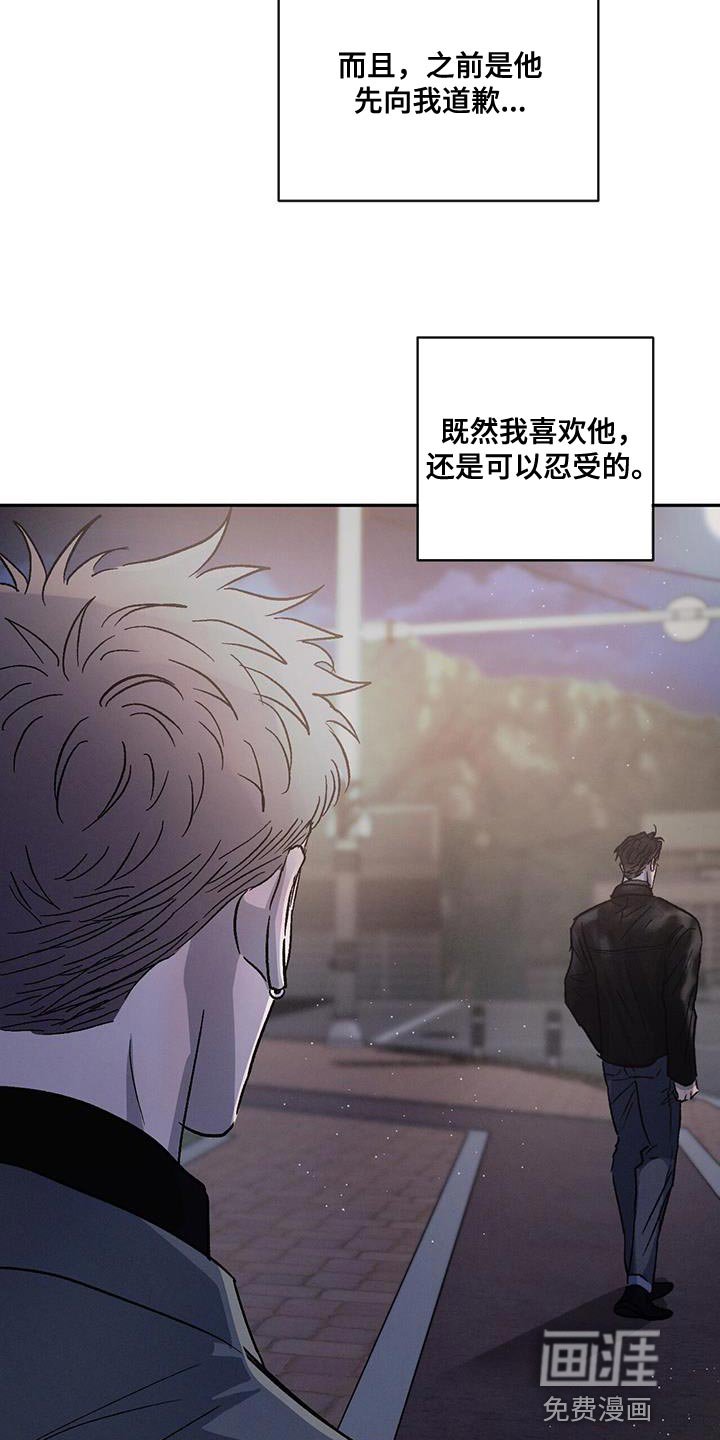 第92章：【第二季】同居