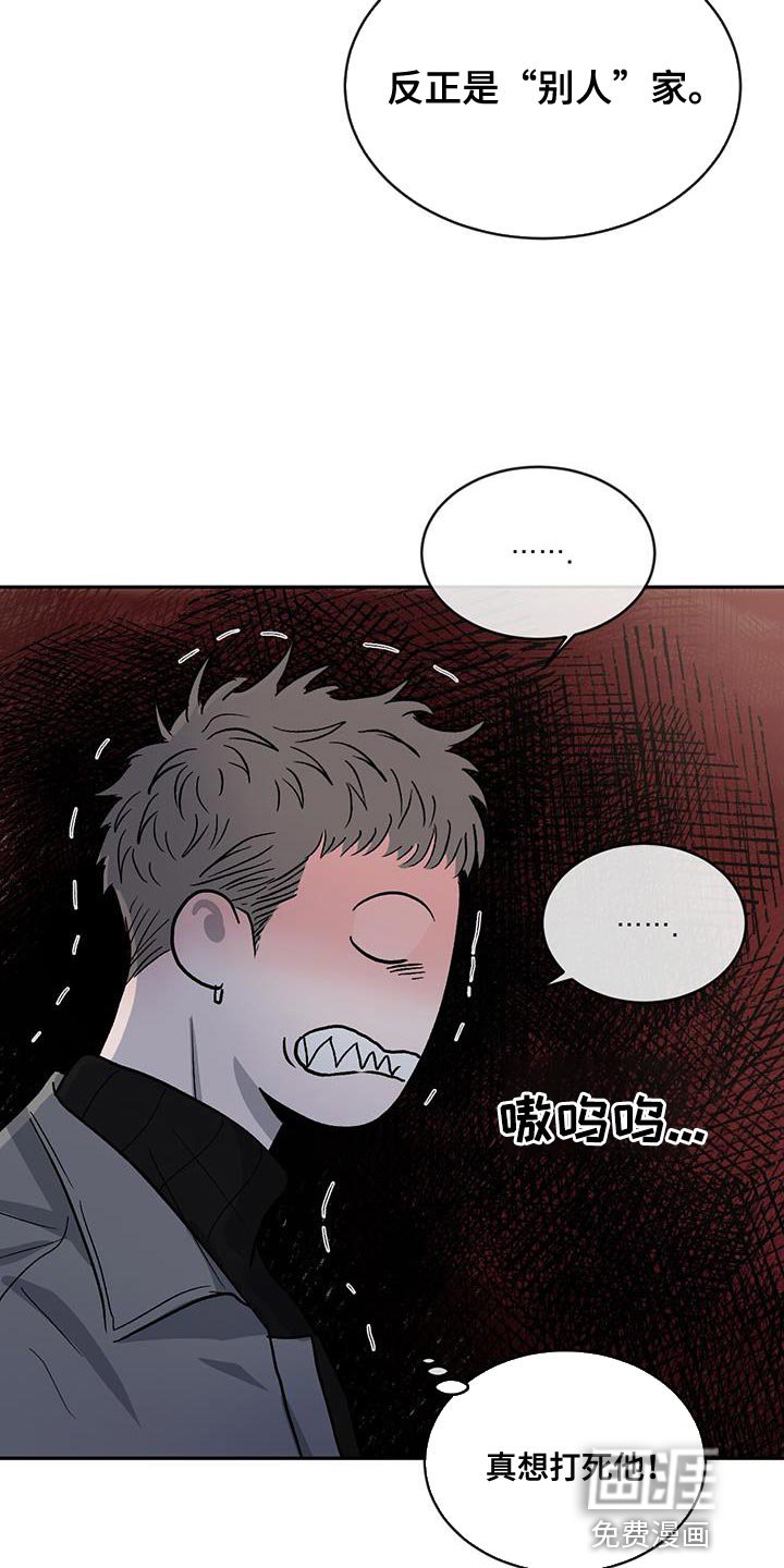 第92章：【第二季】同居