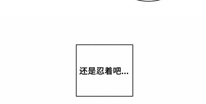 第92章：【第二季】同居