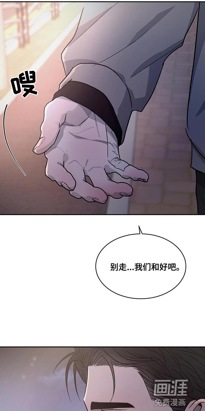 第92章：【第二季】同居