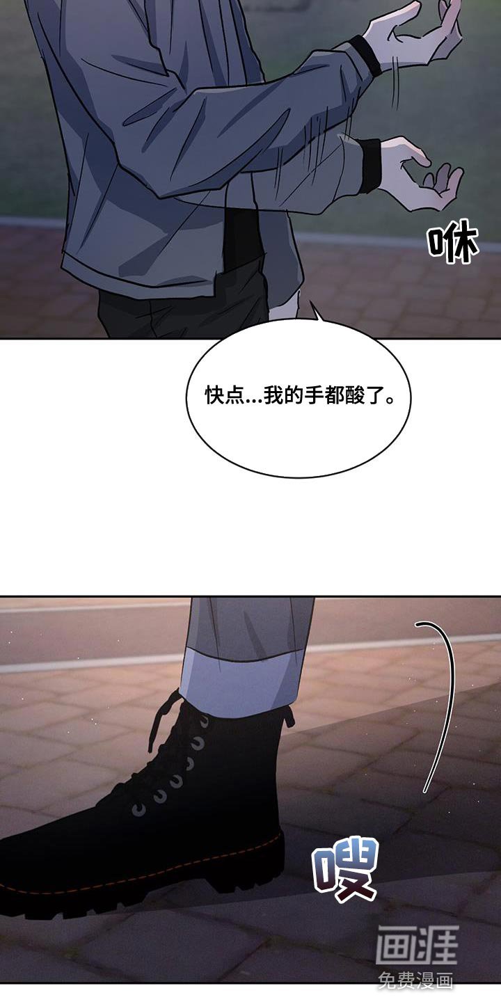 第92章：【第二季】同居