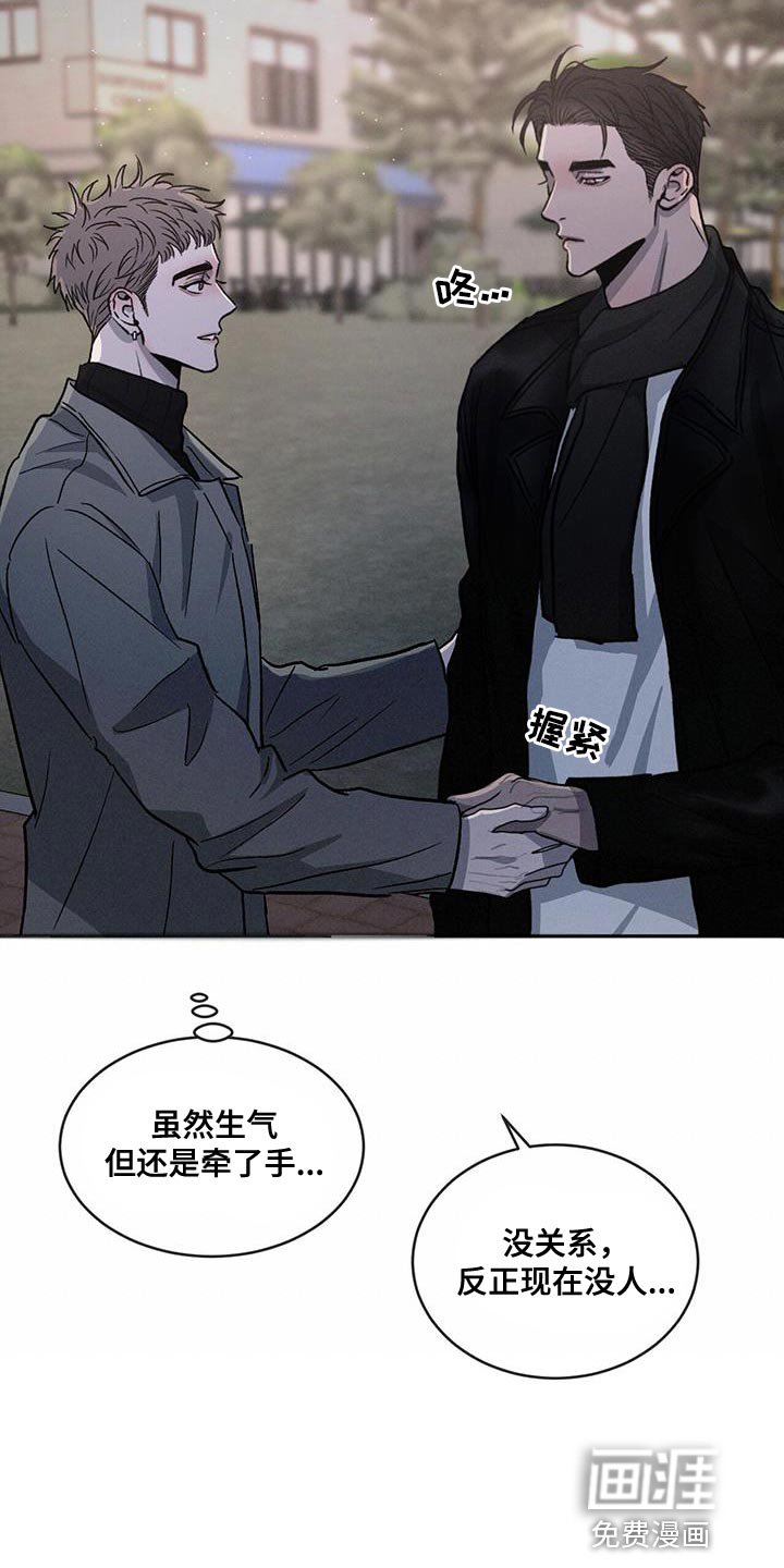 第92章：【第二季】同居