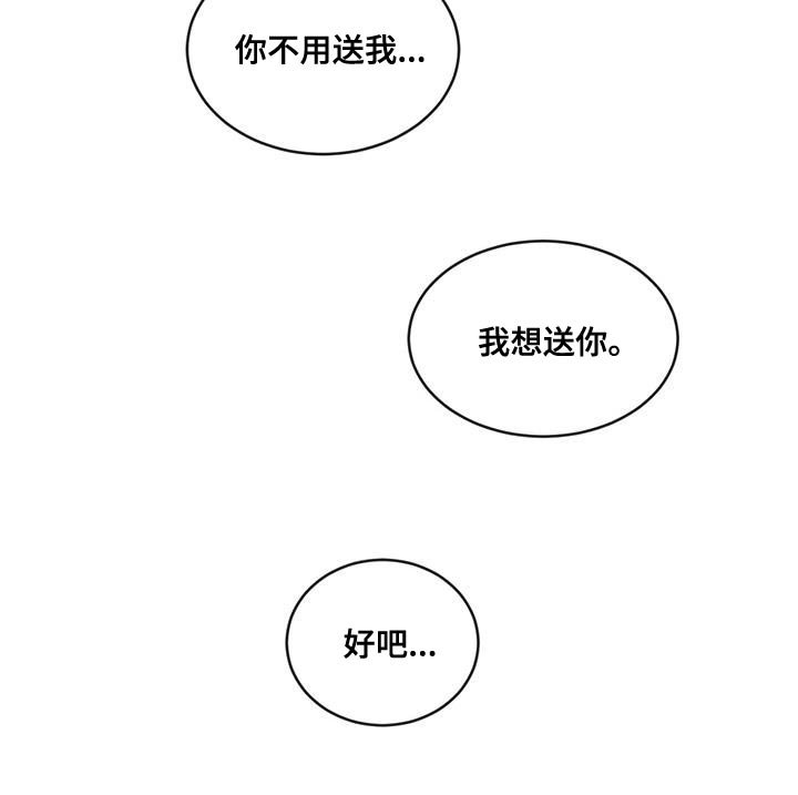 第92章：【第二季】同居