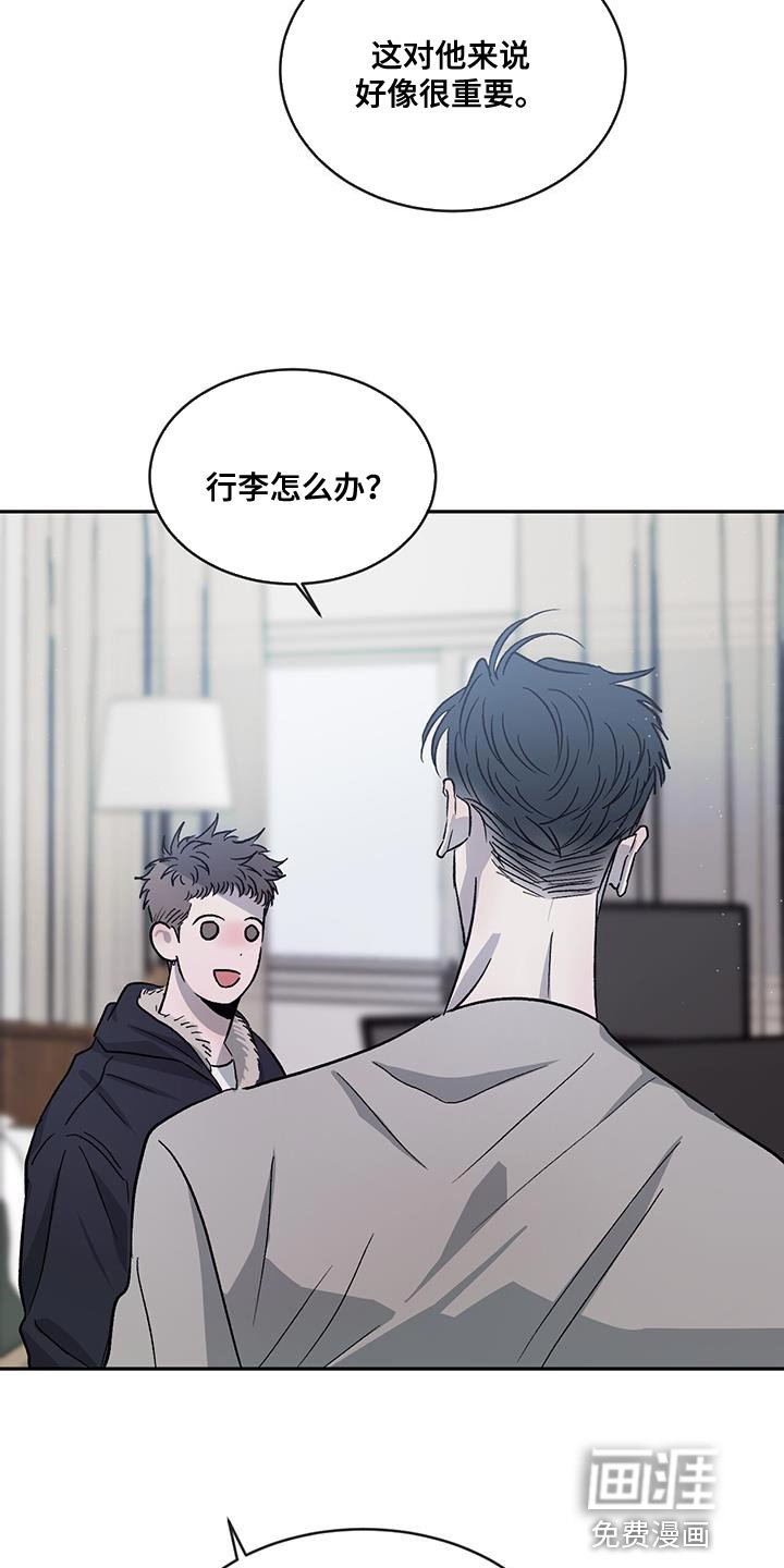 第92章：【第二季】同居