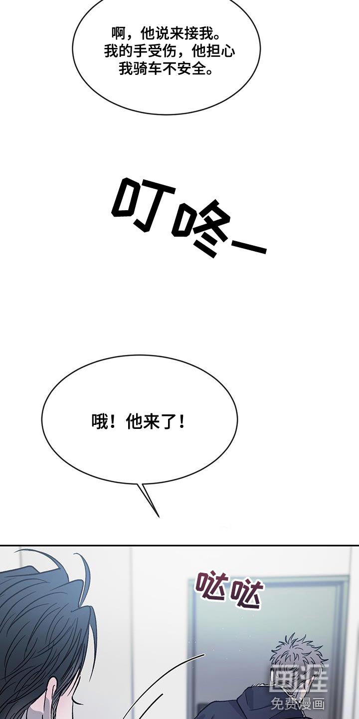 第92章：【第二季】同居
