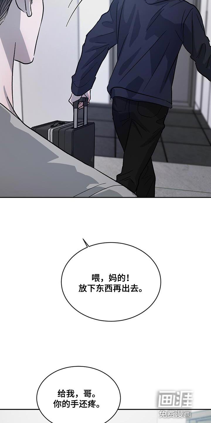 第92章：【第二季】同居