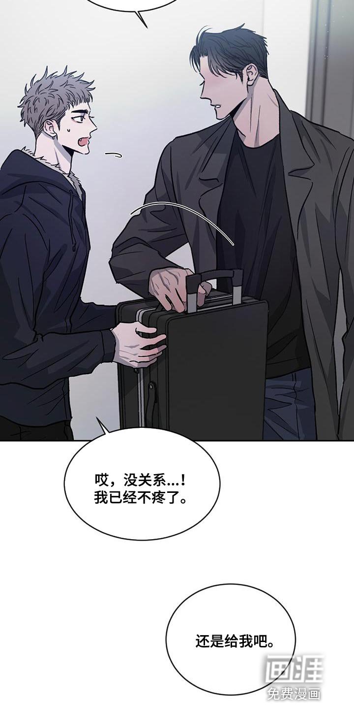 第92章：【第二季】同居