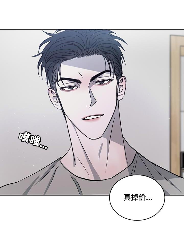 第92章：【第二季】同居