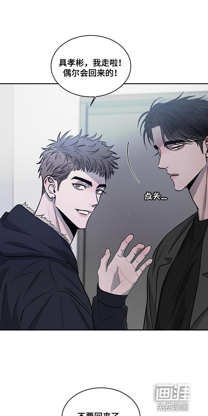 第92章：【第二季】同居
