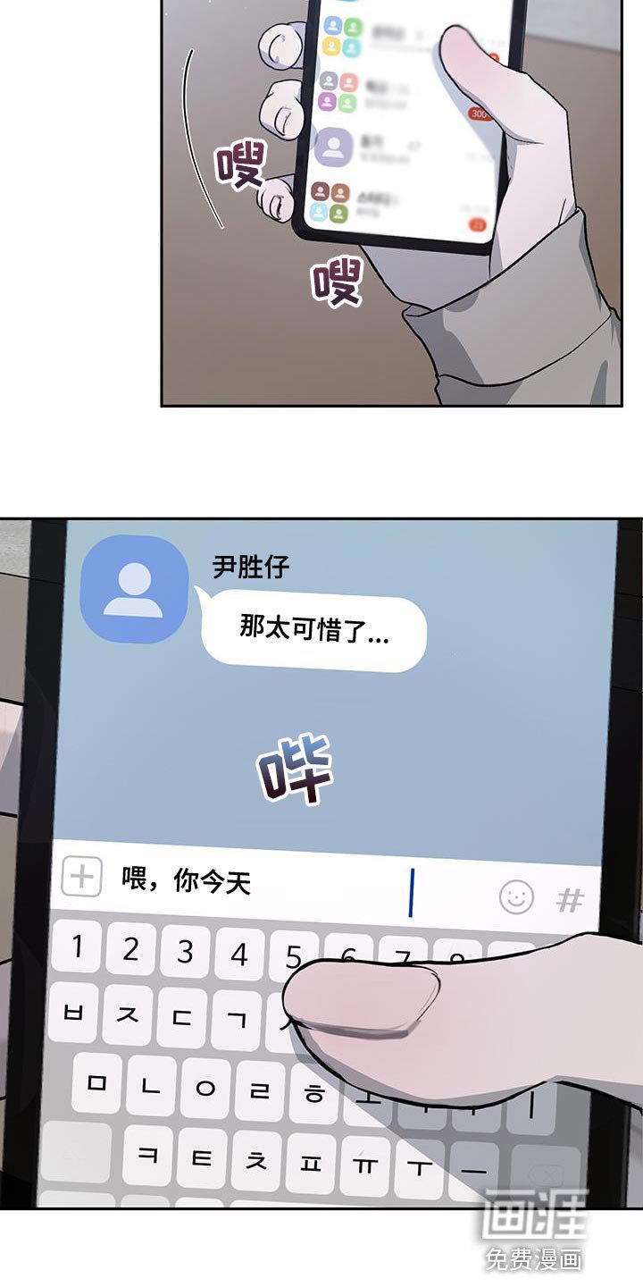 第92章：【第二季】同居