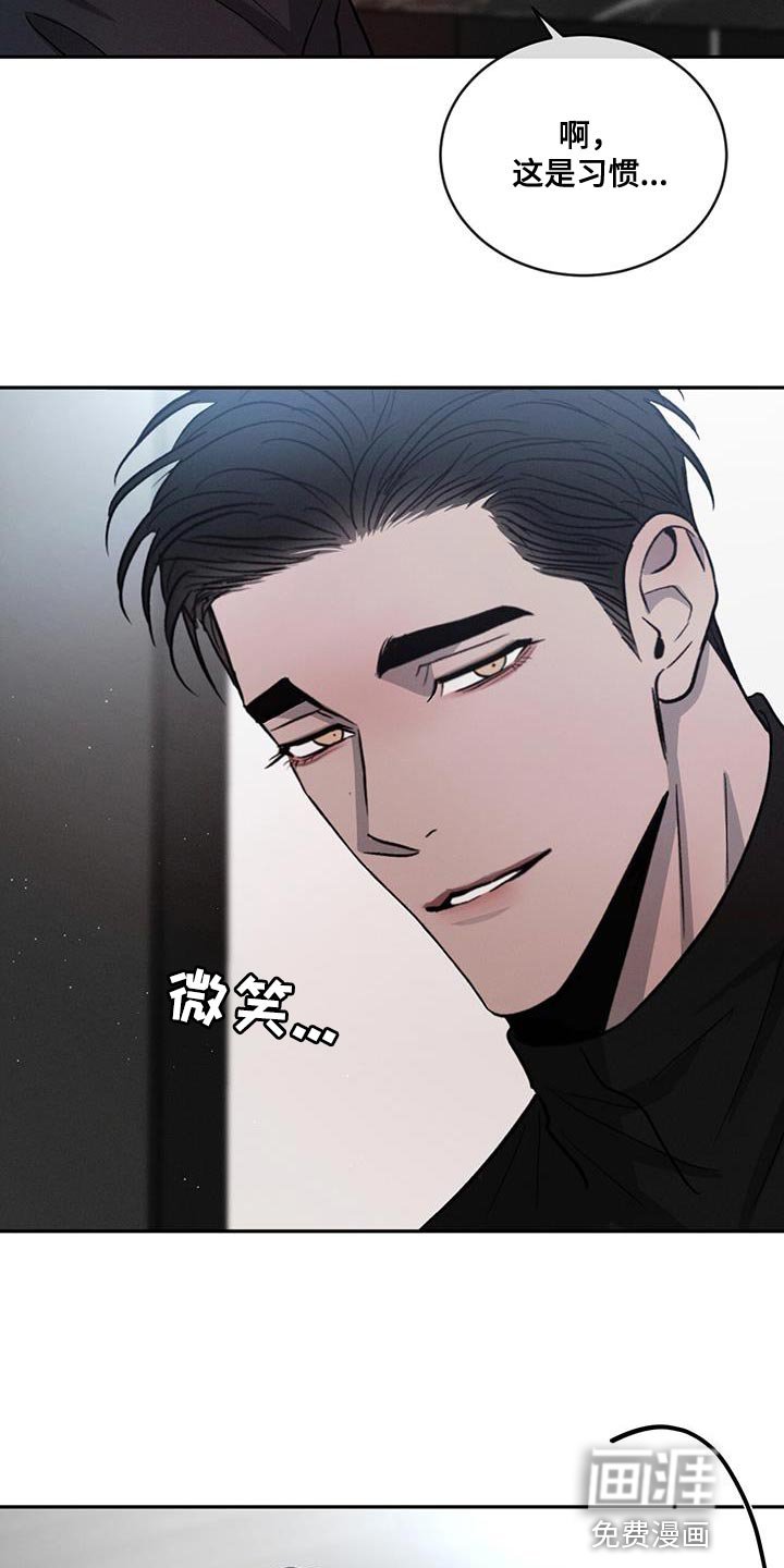 第93章：【第二季】该洗澡了