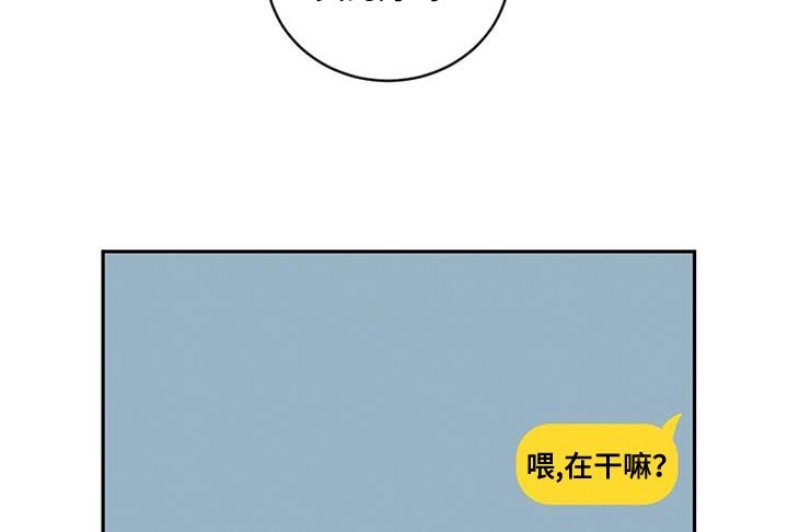第93章：【第二季】该洗澡了