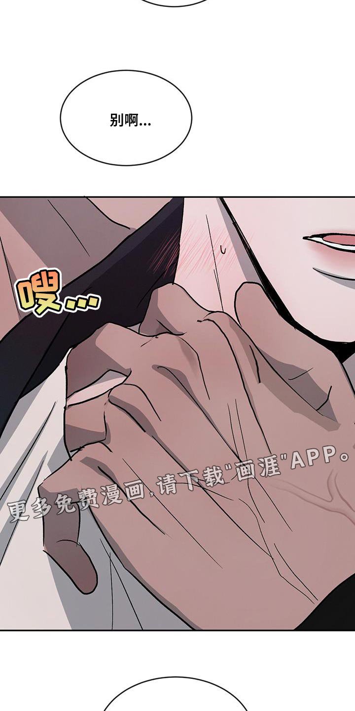 第93章：【第二季】该洗澡了