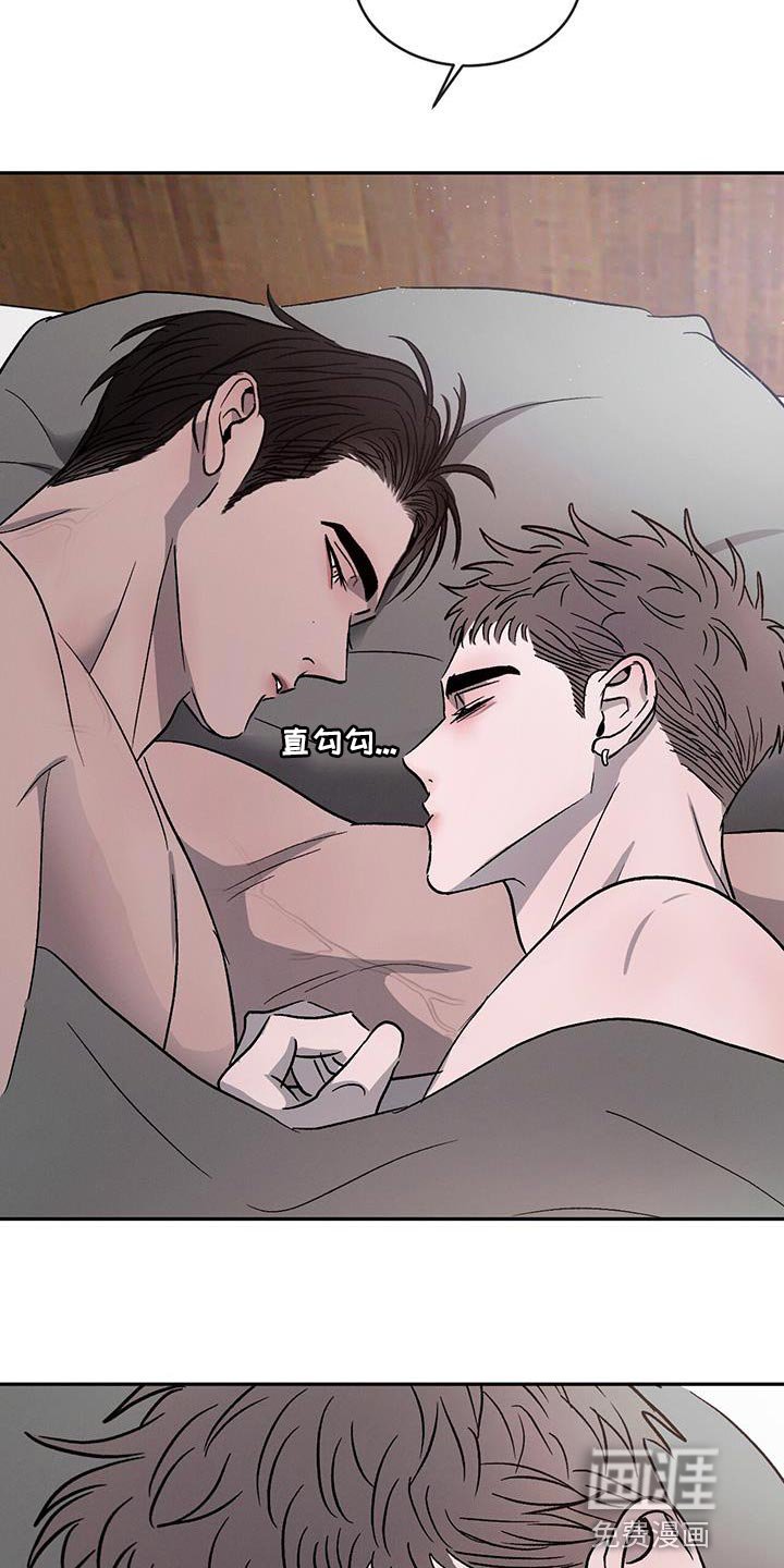 第94章：【第二季】身体不好