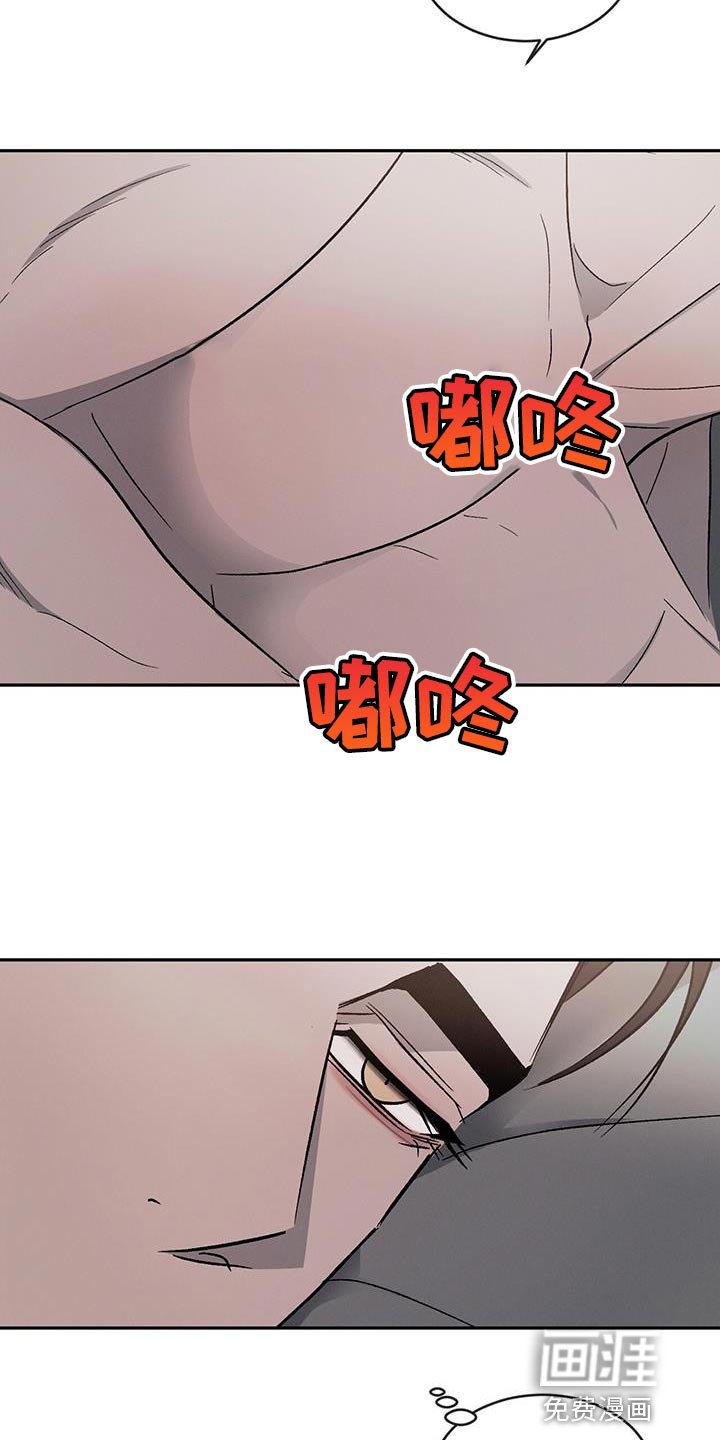 第94章：【第二季】身体不好
