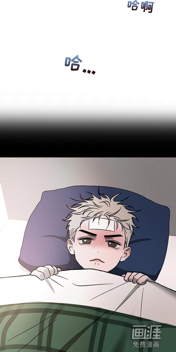 第95章：【第二季】发烧
