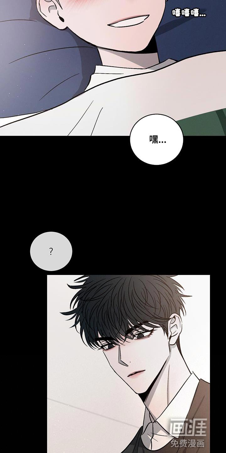第95章：【第二季】发烧