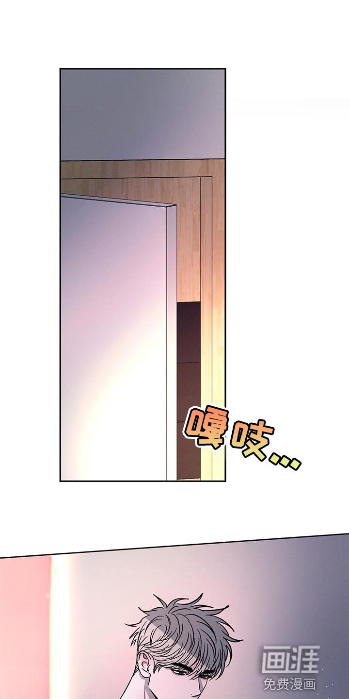 第96章：【第二季】别丢下我