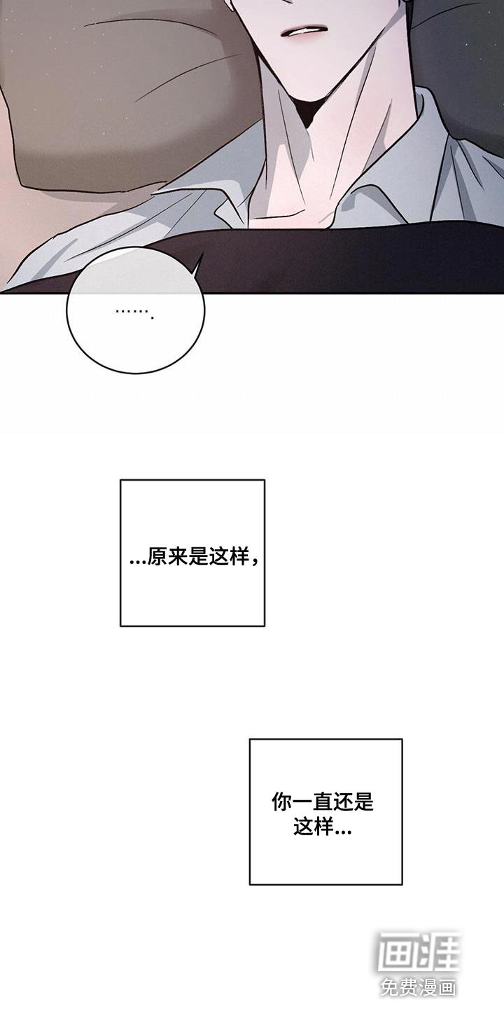 第96章：【第二季】别丢下我