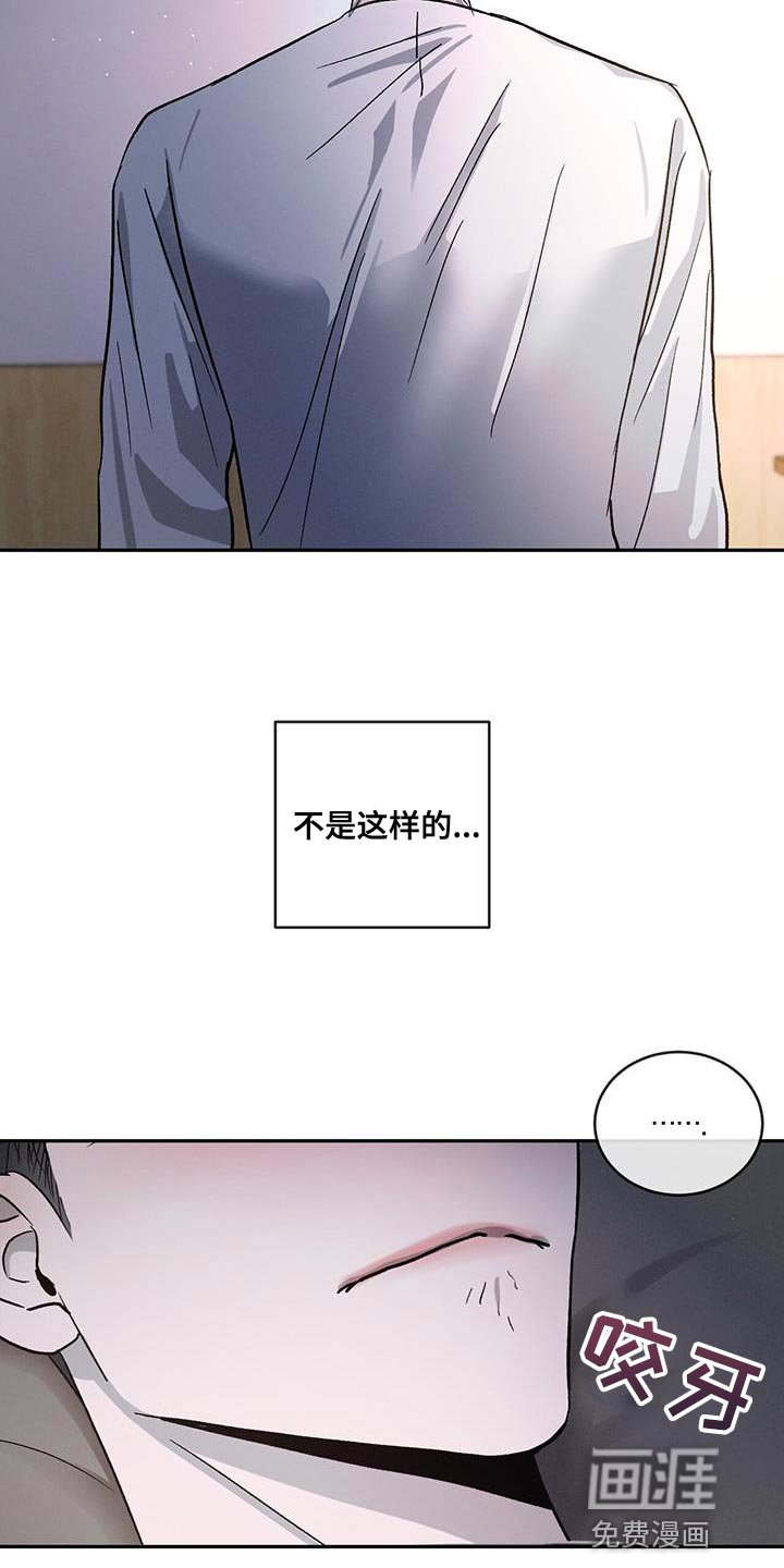 第96章：【第二季】别丢下我
