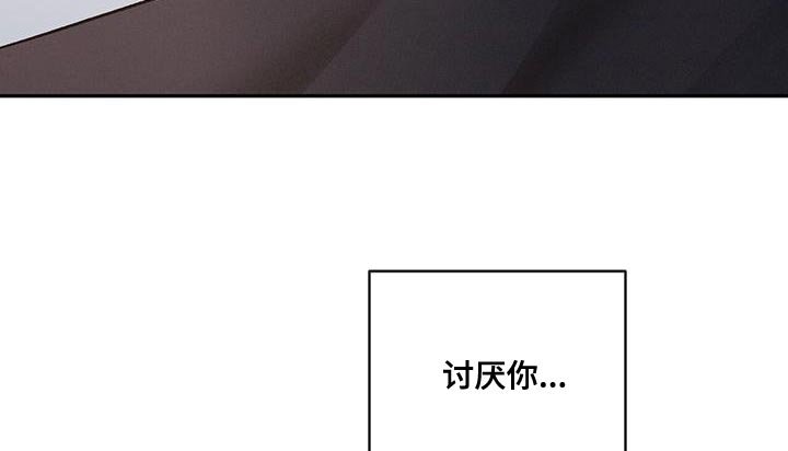 第96章：【第二季】别丢下我