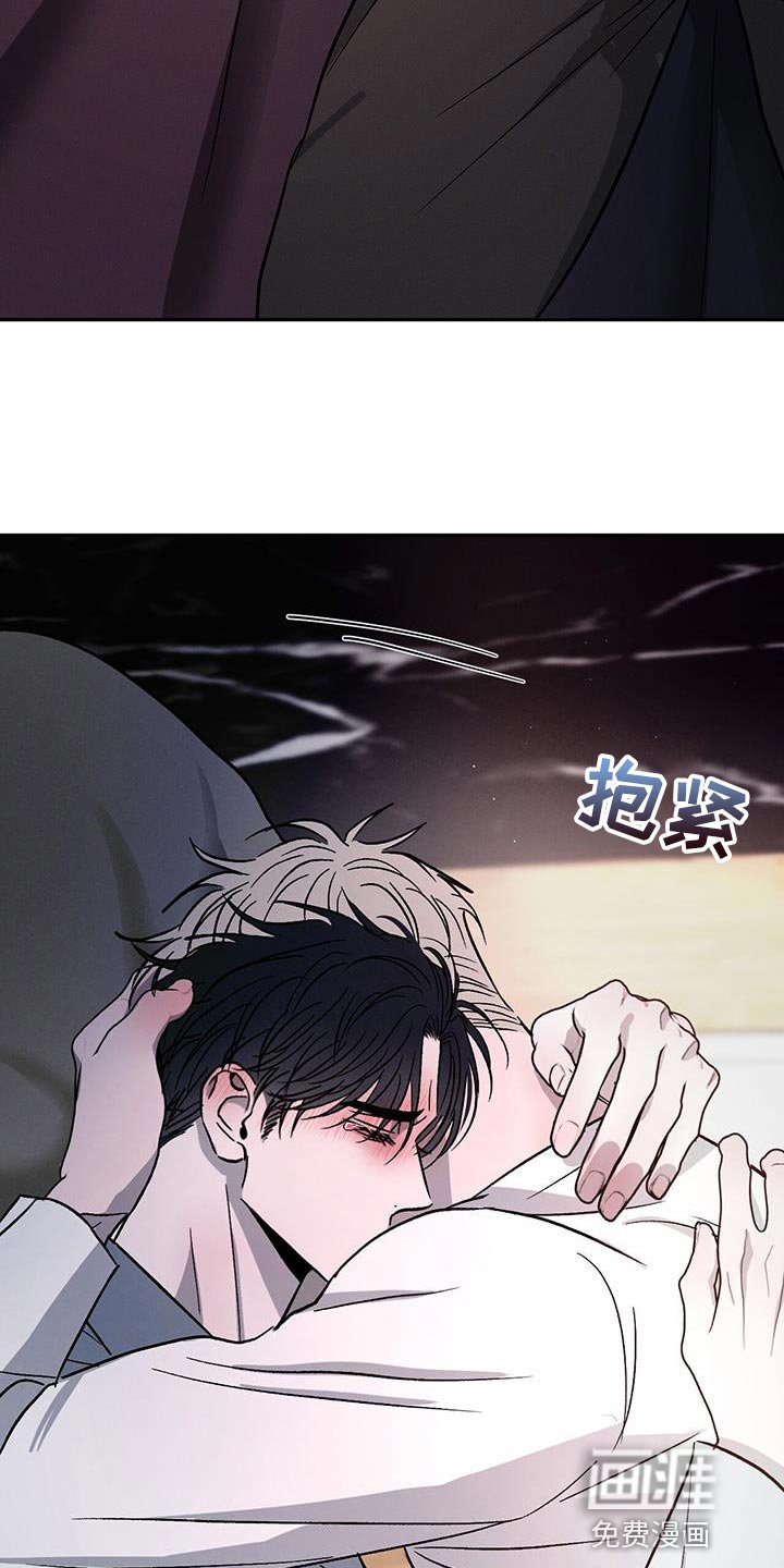 第97章：【第二季】不想再让你难过