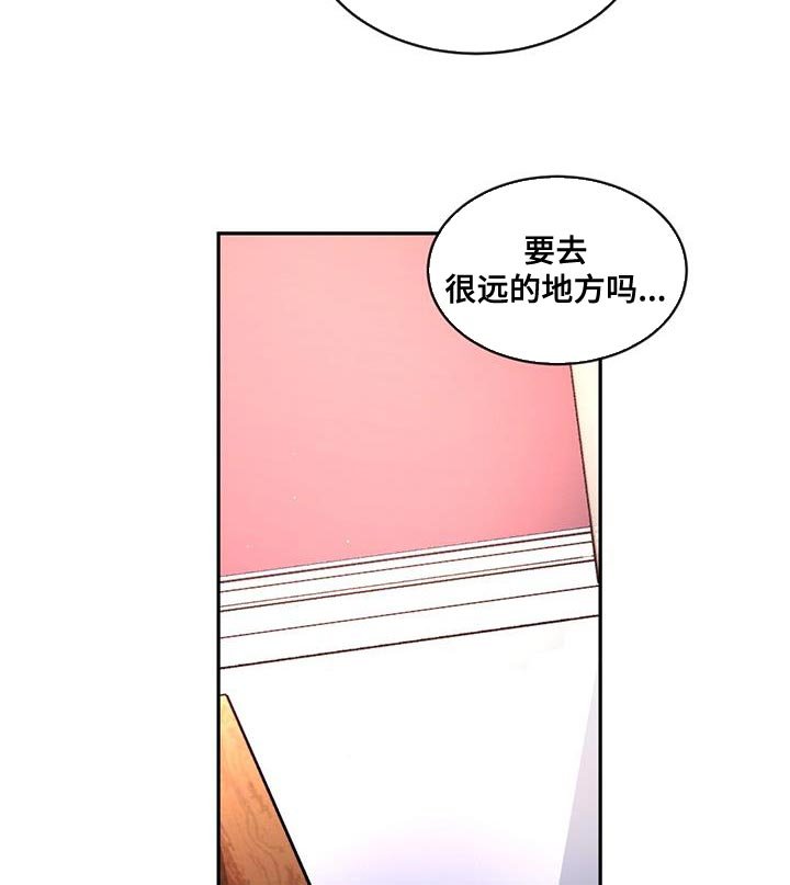 第97章：【第二季】不想再让你难过