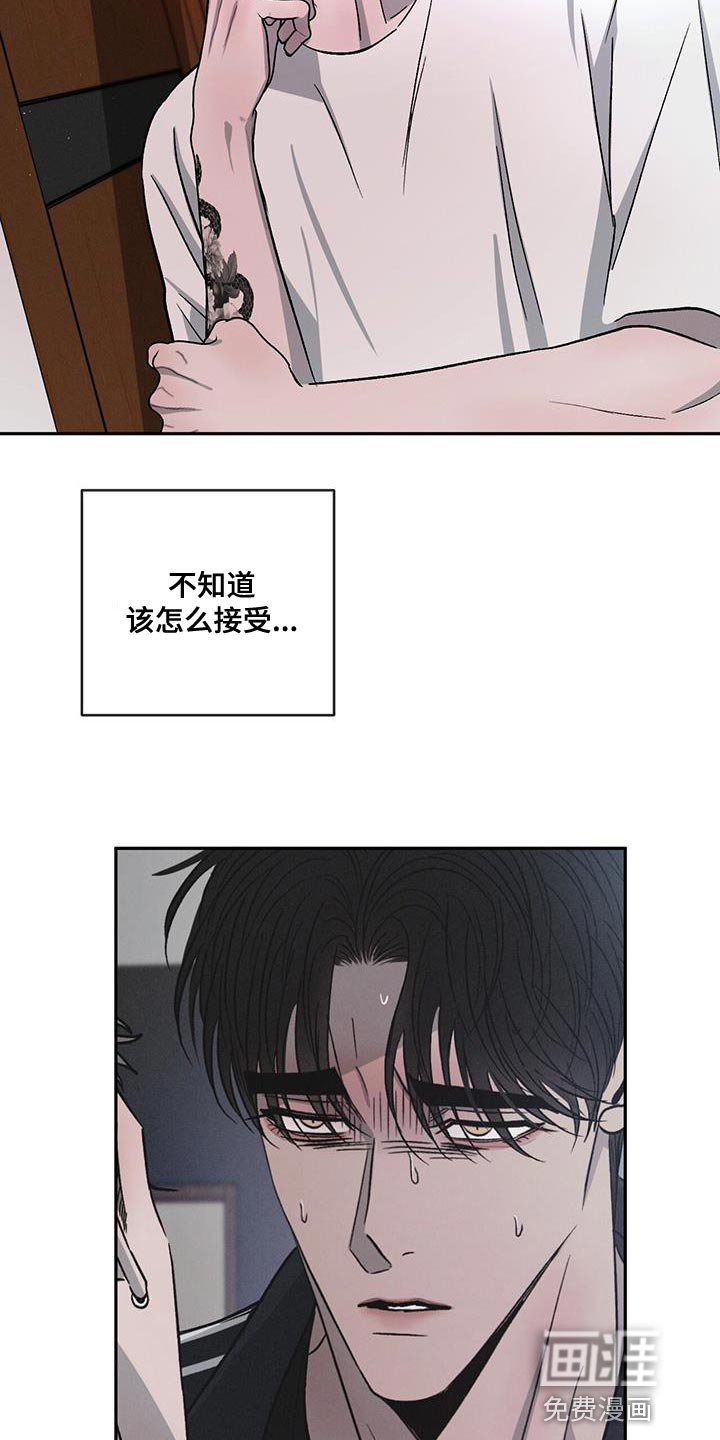 第98章：【第二季】只想把他留在身边