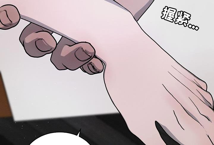 第98章：【第二季】只想把他留在身边