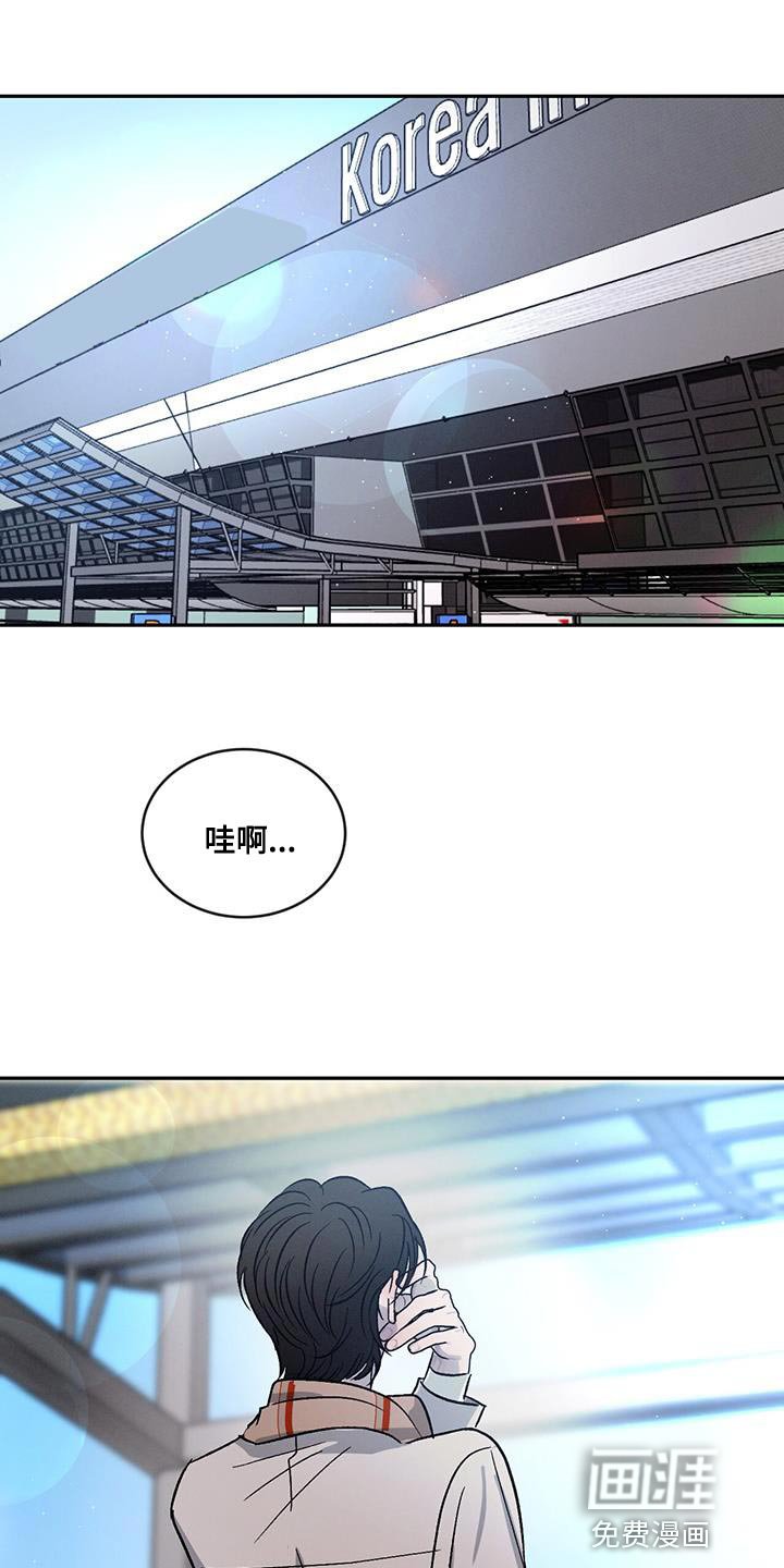 第99章：【第二季】迁就