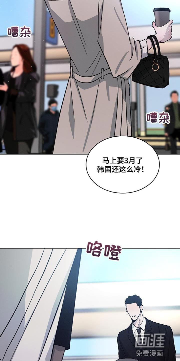 第99章：【第二季】迁就