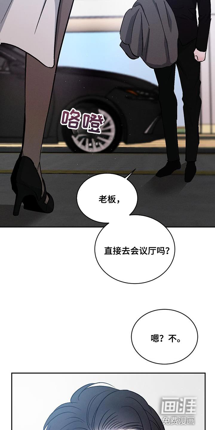 第99章：【第二季】迁就