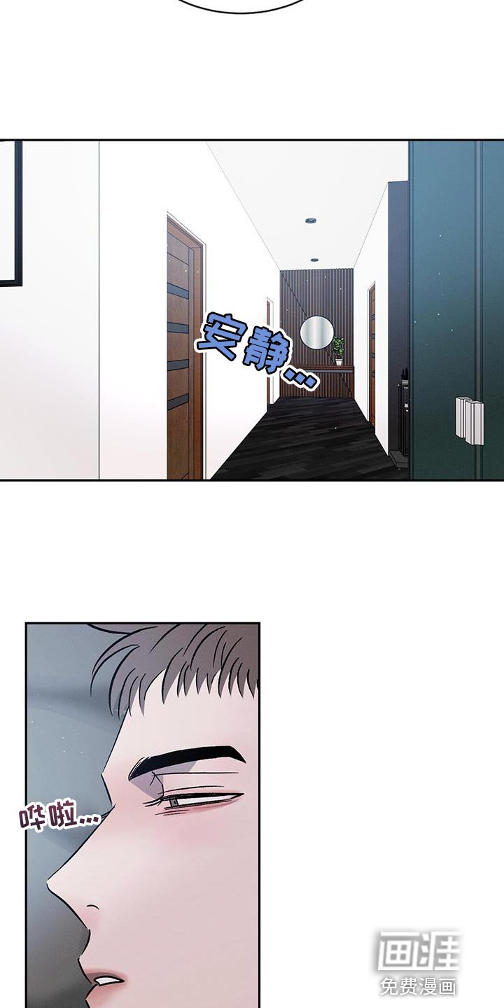 第99章：【第二季】迁就