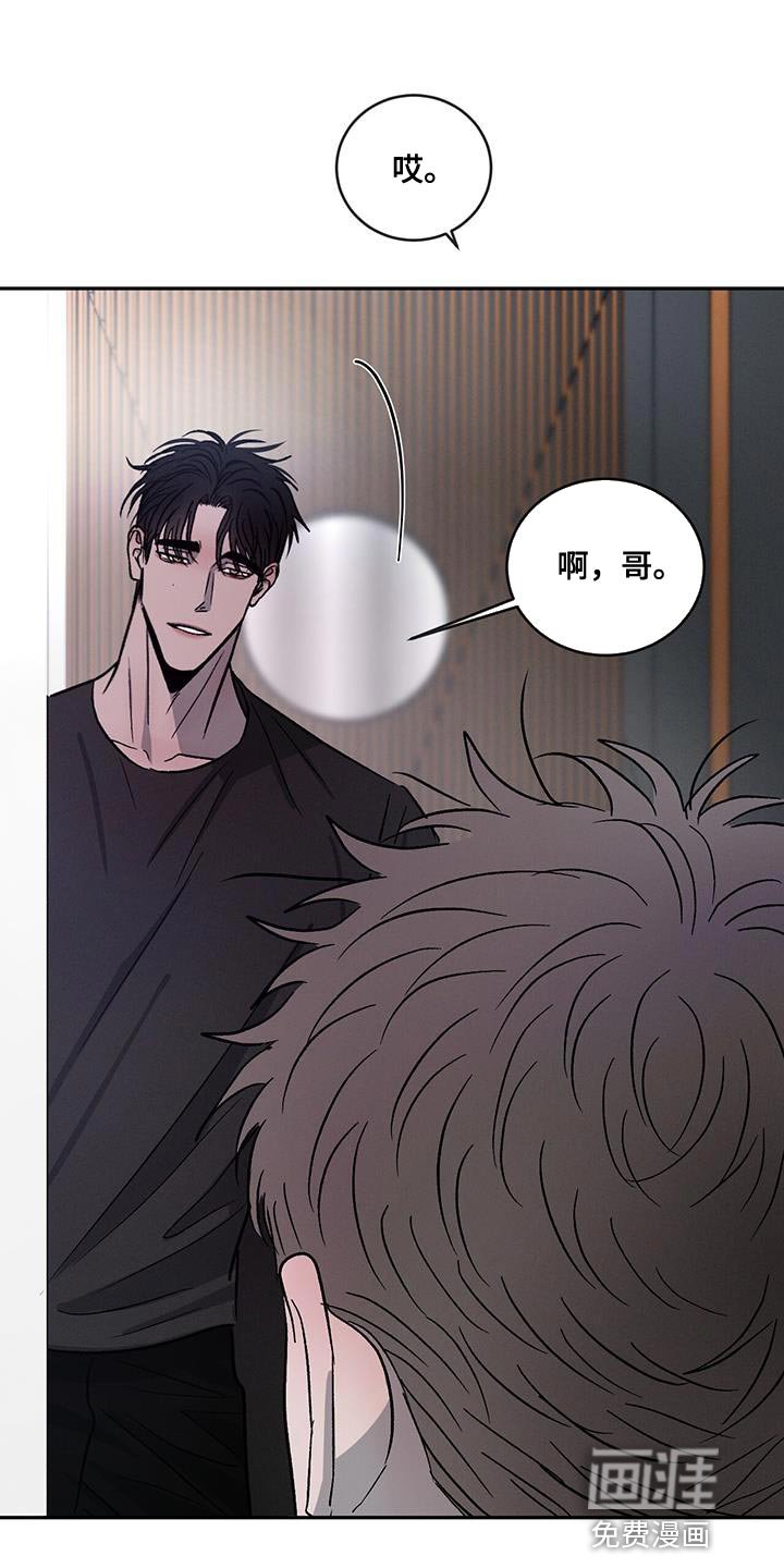 第99章：【第二季】迁就